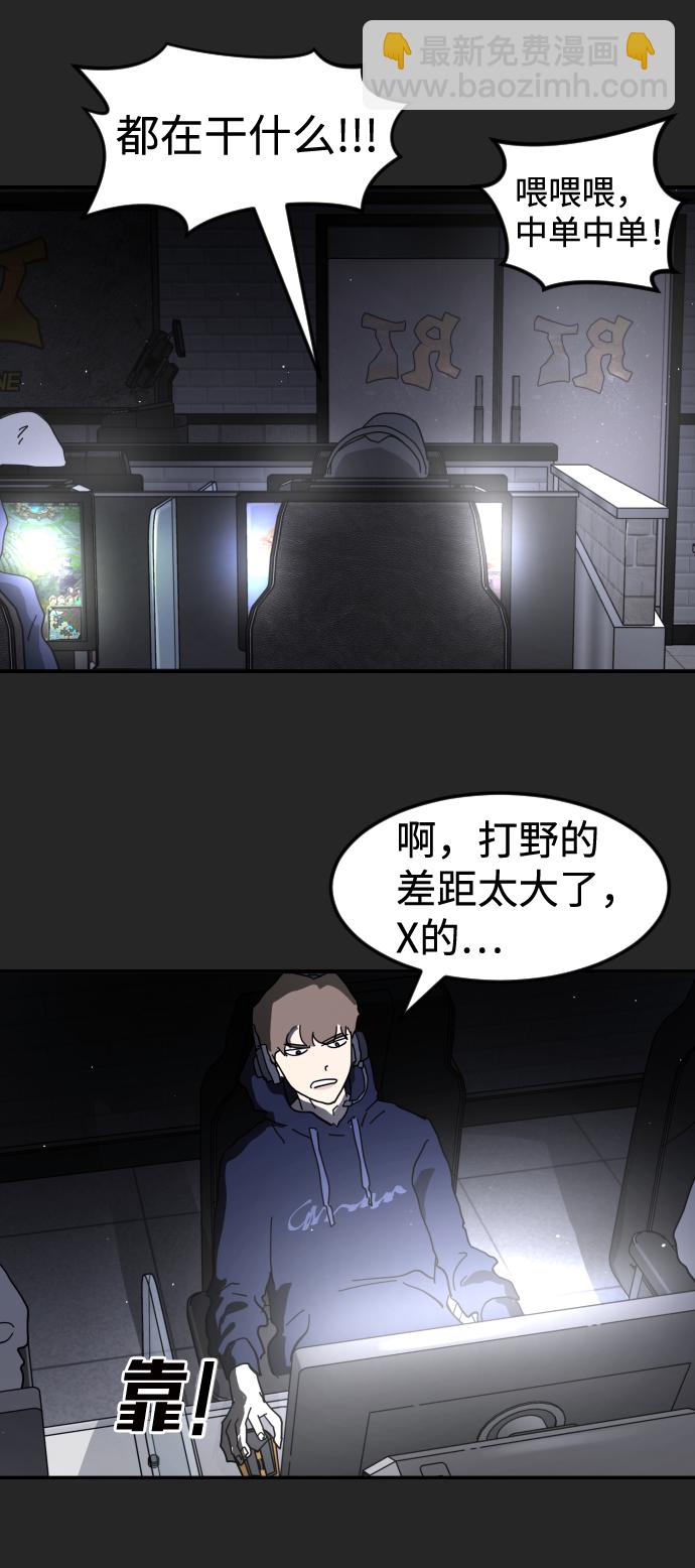 末日危機 - 第35話(1/3) - 8