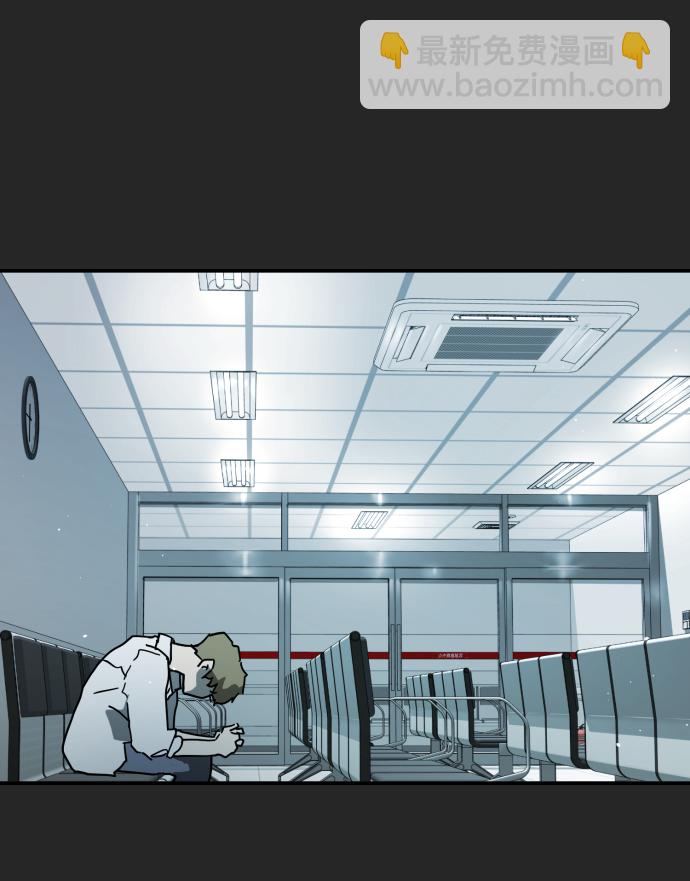 末日危機 - 第35話(2/3) - 2