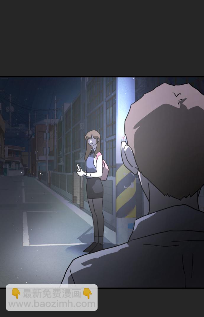 末日危機 - 第35話(2/3) - 3