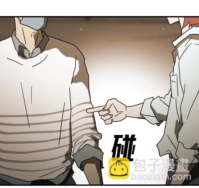 末日危機 - 第39話(1/3) - 5