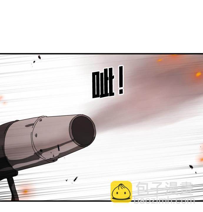 末日危機 - 第39話(1/3) - 5