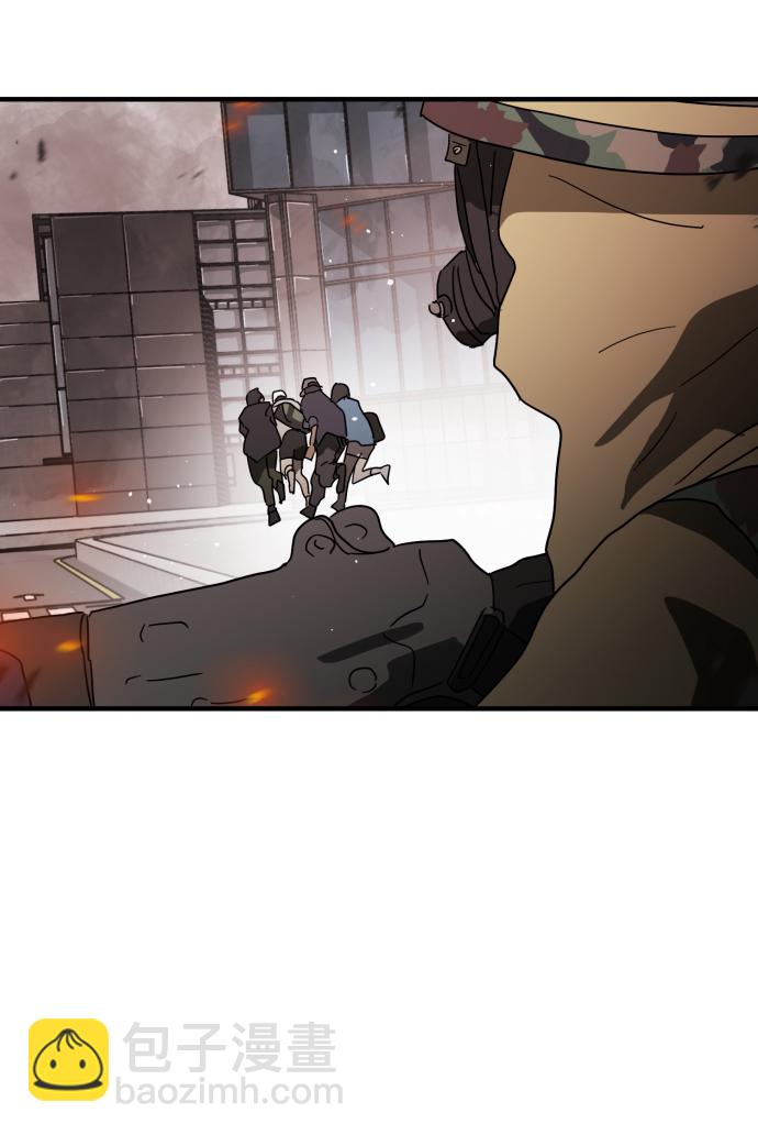 末日危機 - 第39話(2/3) - 6