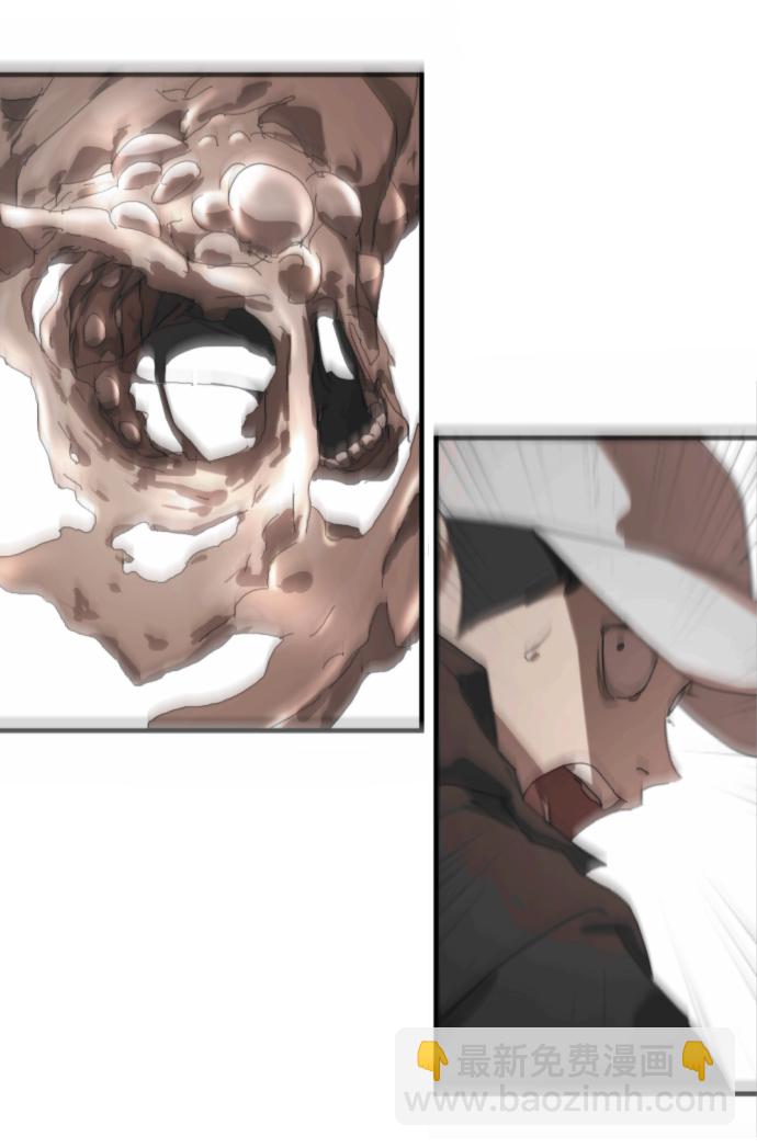 末日危機 - 第39話(2/3) - 2