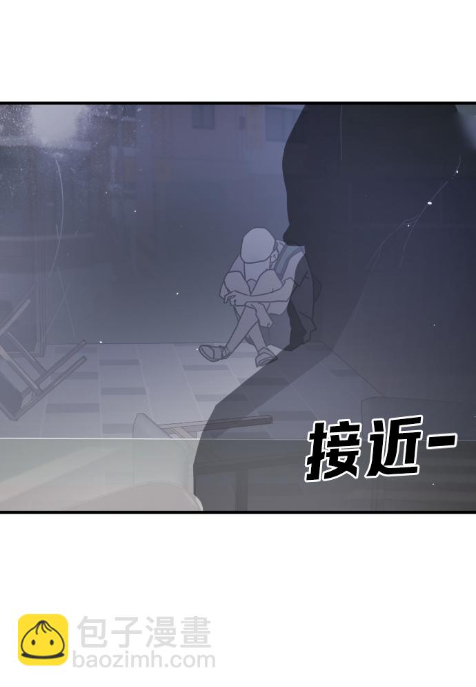 末日危機 - 第39話(2/3) - 4