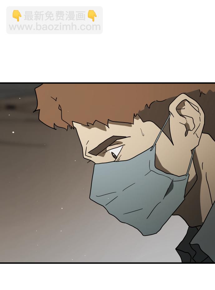 末日危機 - 第39話(2/3) - 2