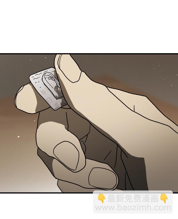 末日危機 - 第39話(2/3) - 3