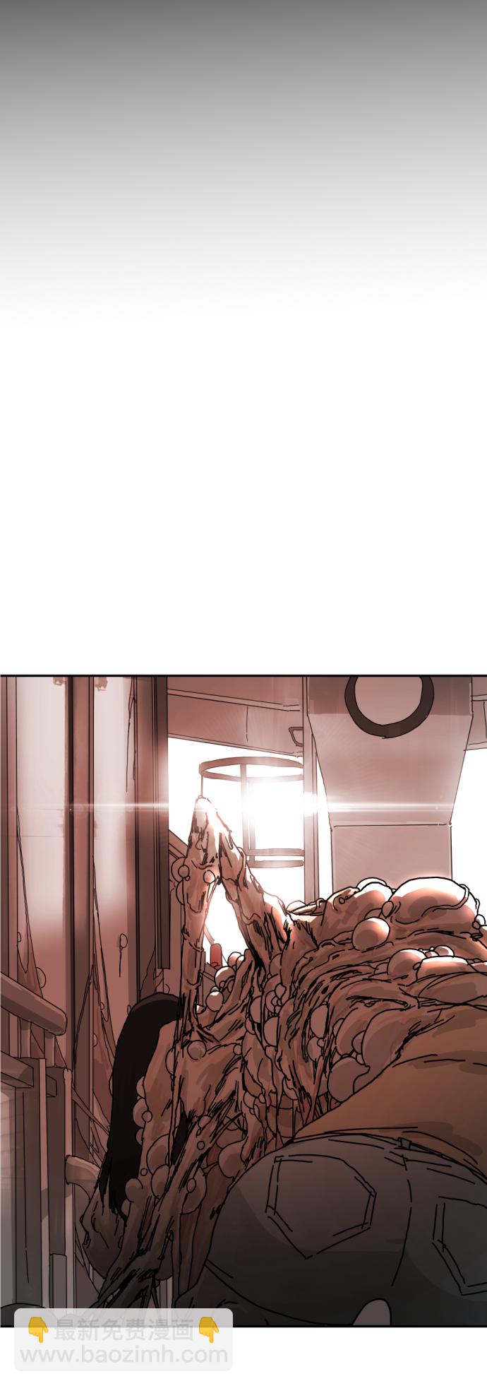 末日危機 - 第5話(1/2) - 2