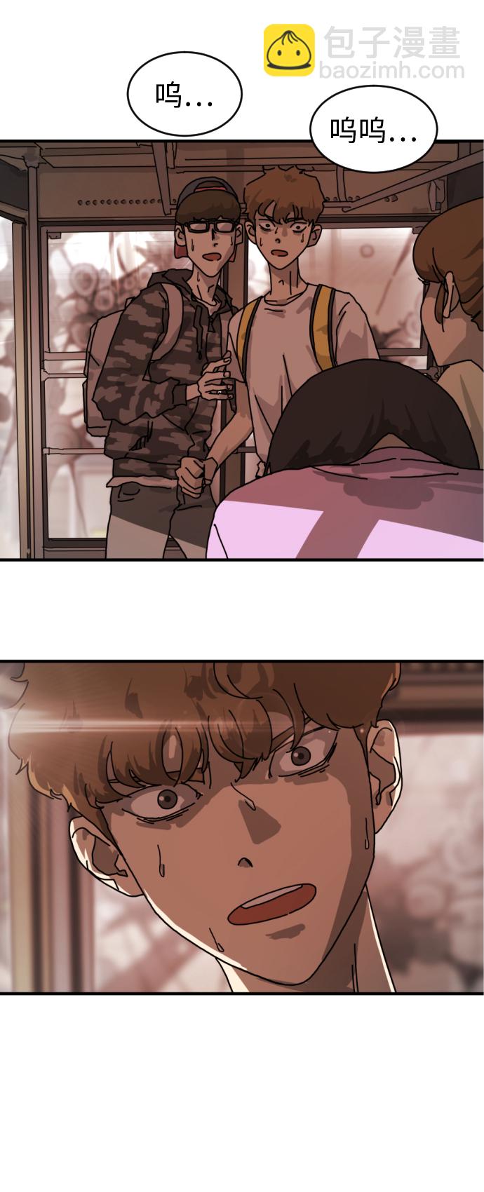 末日危機 - 第5話(1/2) - 2