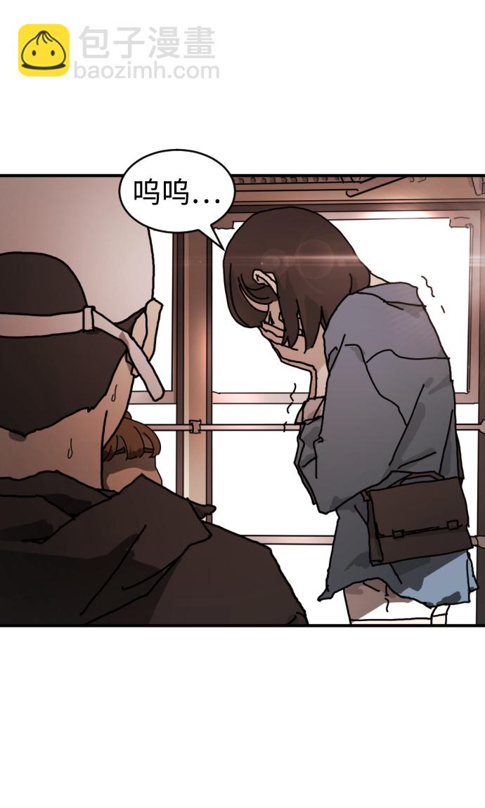 末日危機 - 第5話(2/2) - 6