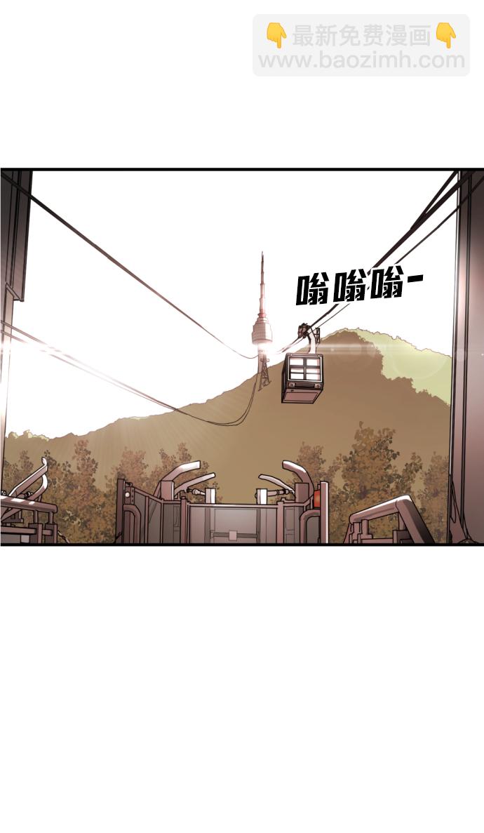 末日危機 - 第5話(2/2) - 4