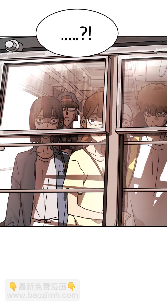 末日危機 - 第5話(2/2) - 5