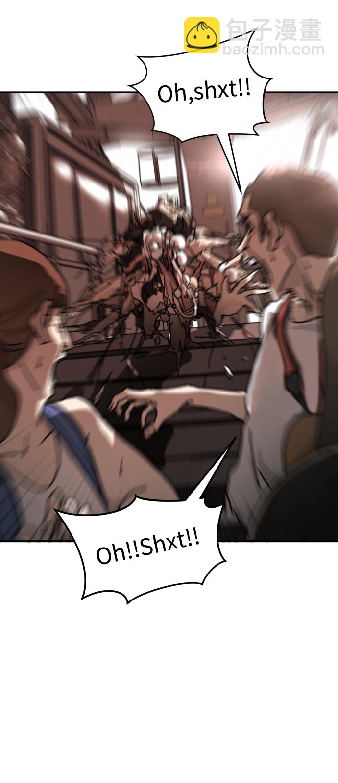 末日危機 - 第5話(1/2) - 7