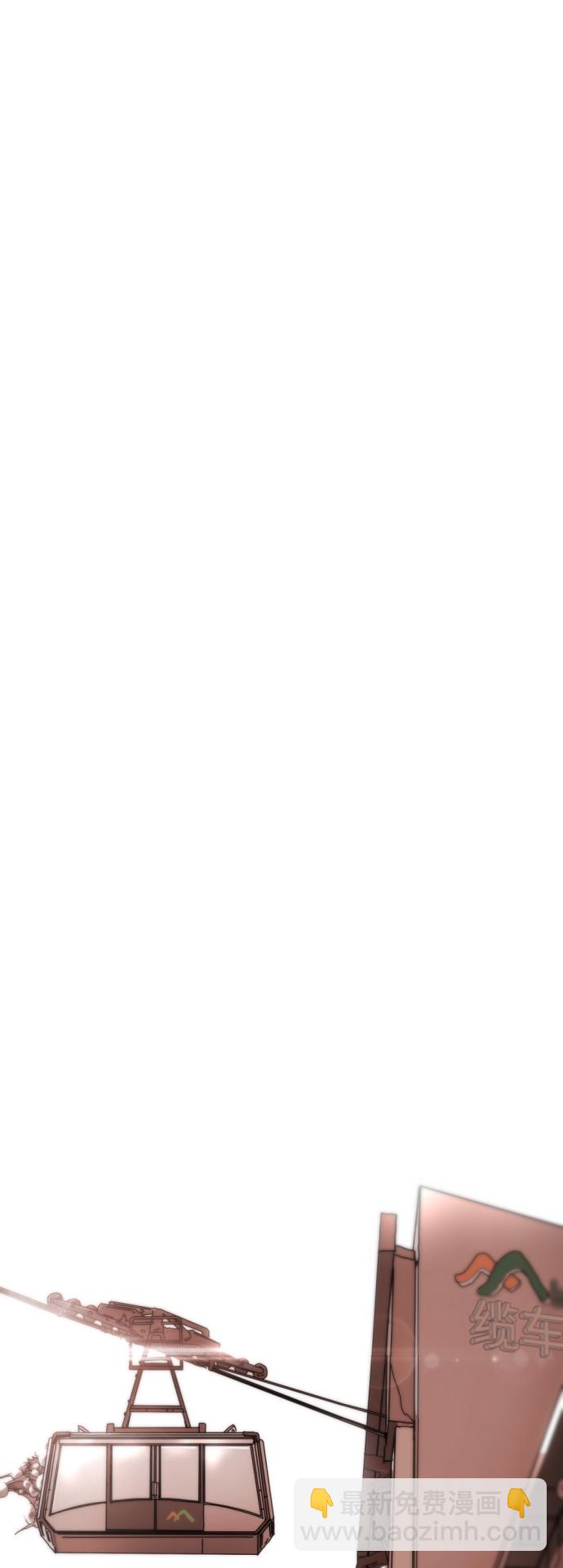 末日危機 - 第5話(2/2) - 3