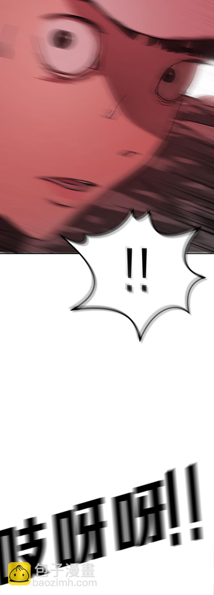 末日危機 - 第5話(2/2) - 4