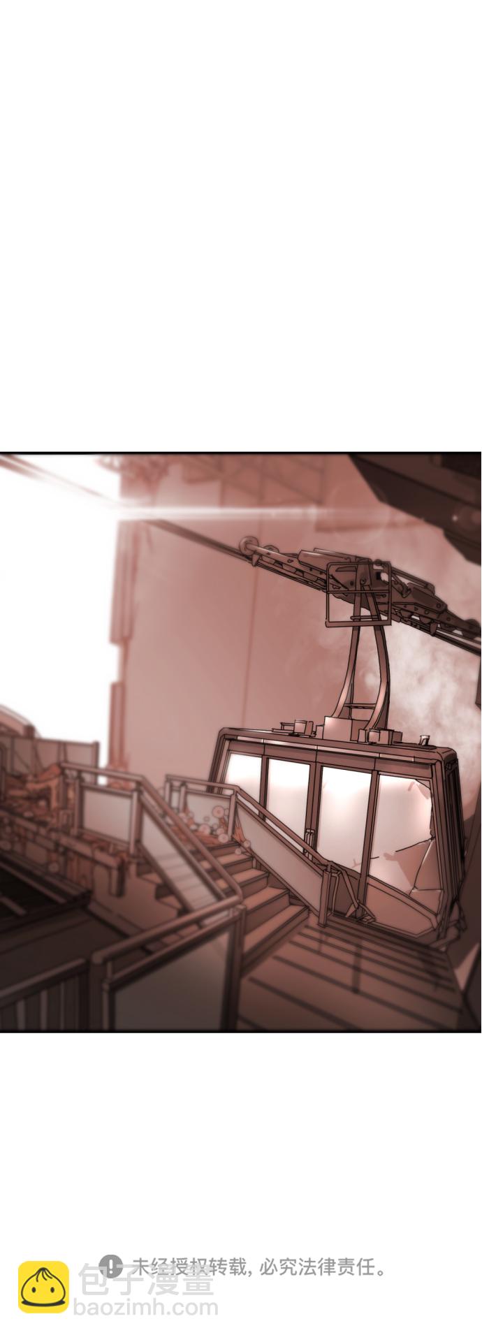 末日危機 - 第5話(2/2) - 2