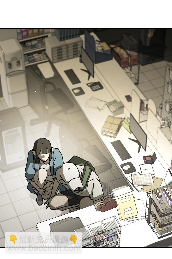 末日危機 - 第41話(2/3) - 7