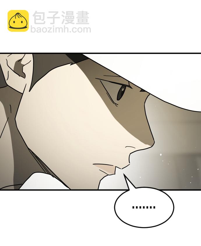 末日危機 - 第41話(2/3) - 8