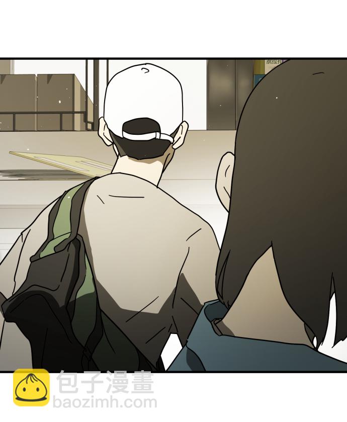 末日危機 - 第41話(2/3) - 2