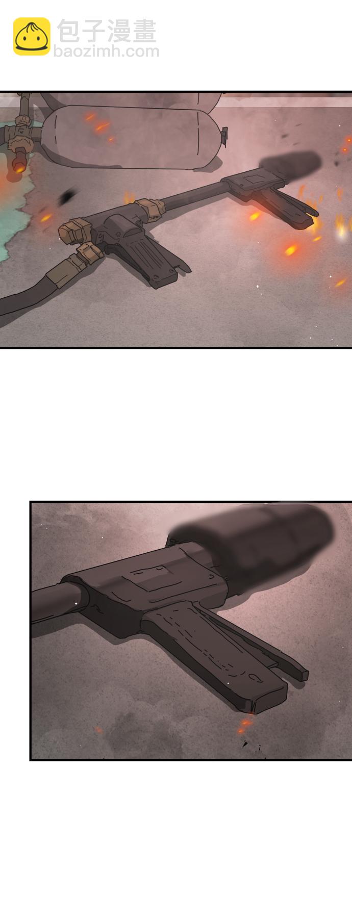 末日危機 - 第41話(2/3) - 6