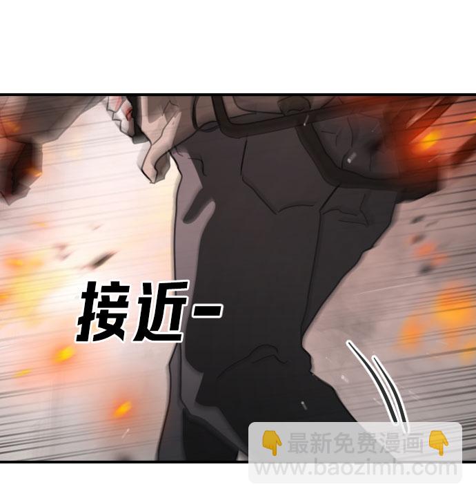 末日危機 - 第43話(3/3) - 2