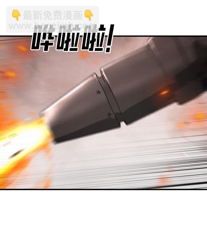 末日危機 - 第43話(3/3) - 4