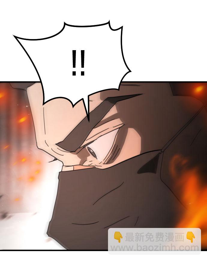 末日危機 - 第43話(3/3) - 1