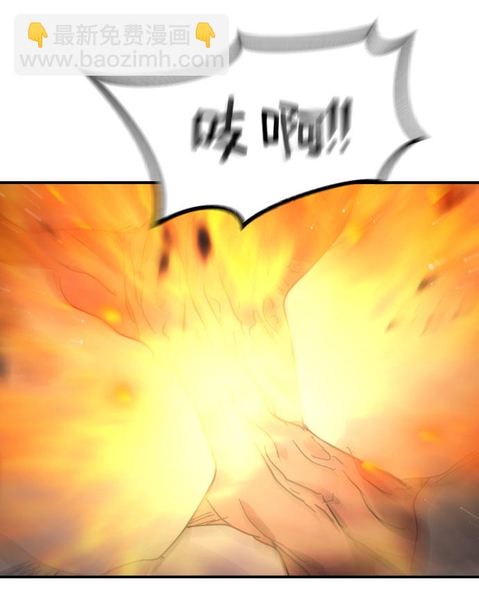 末日危機 - 第43話(3/3) - 2