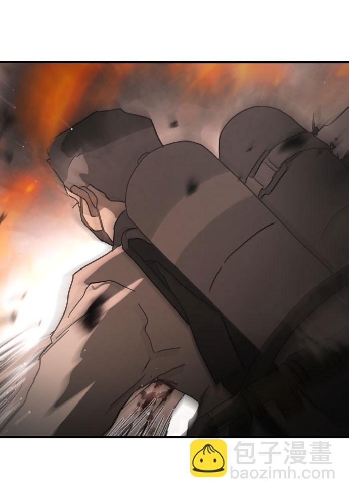 末日危機 - 第43話(3/3) - 4