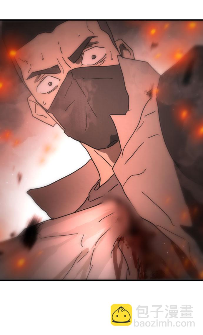 末日危機 - 第43話(3/3) - 6