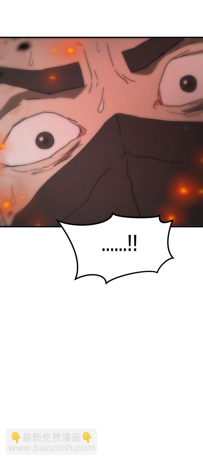 末日危機 - 第43話(3/3) - 1