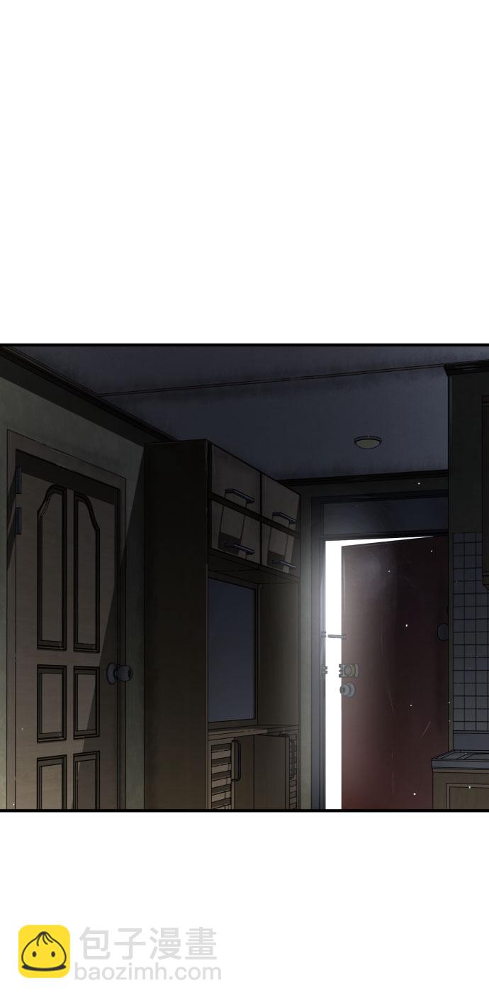 末日危機 - 第43話(3/3) - 2