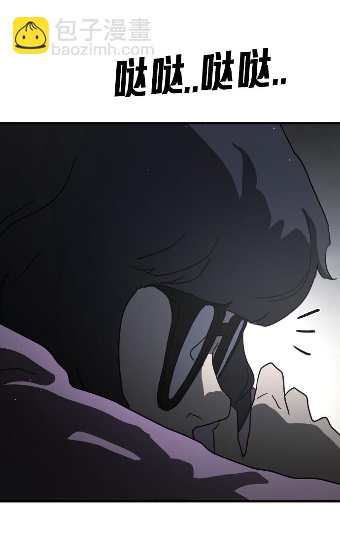 末日危機 - 第43話(3/3) - 4