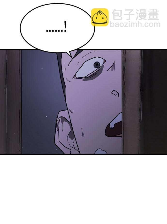 末日危機 - 第43話(3/3) - 4