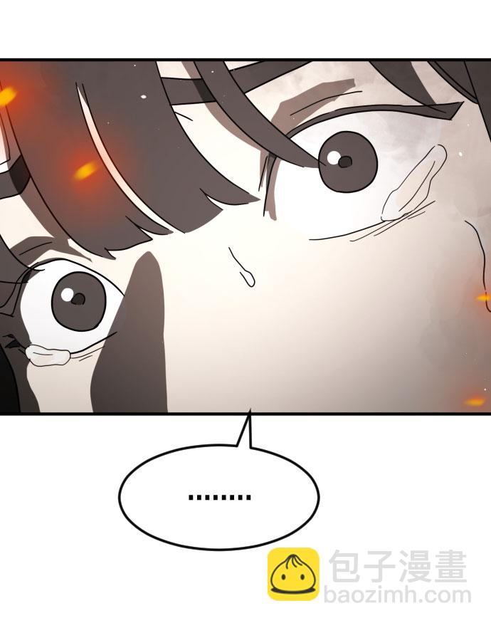 末日危機 - 第43話(1/3) - 7