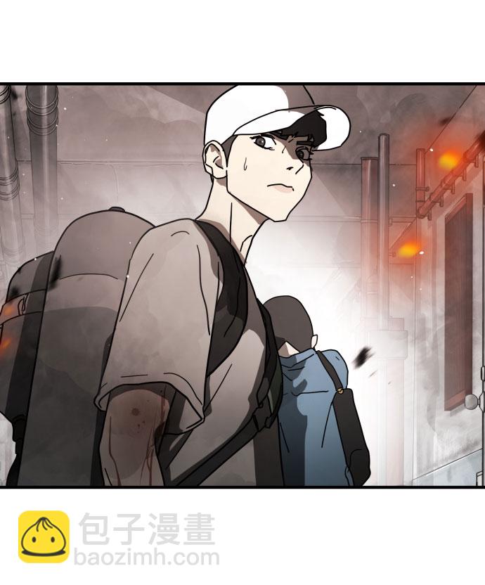 末日危機 - 第43話(1/3) - 1