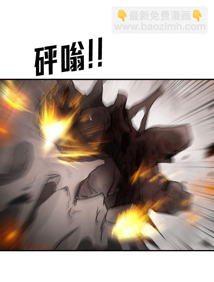 末日危機 - 第43話(2/3) - 8