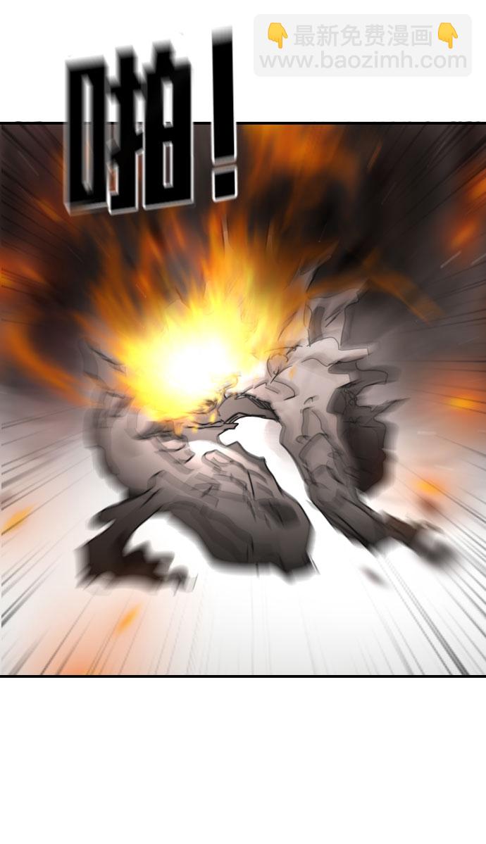 末日危機 - 第43話(2/3) - 2