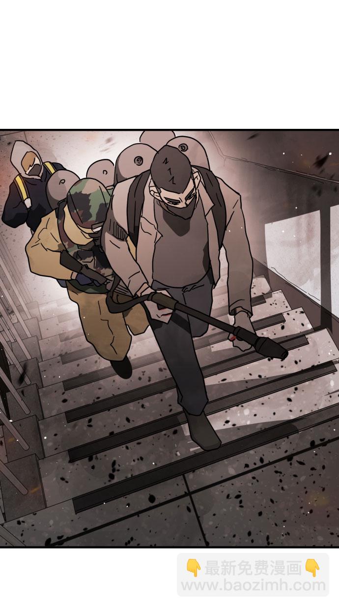 末日危機 - 第43話(2/3) - 4