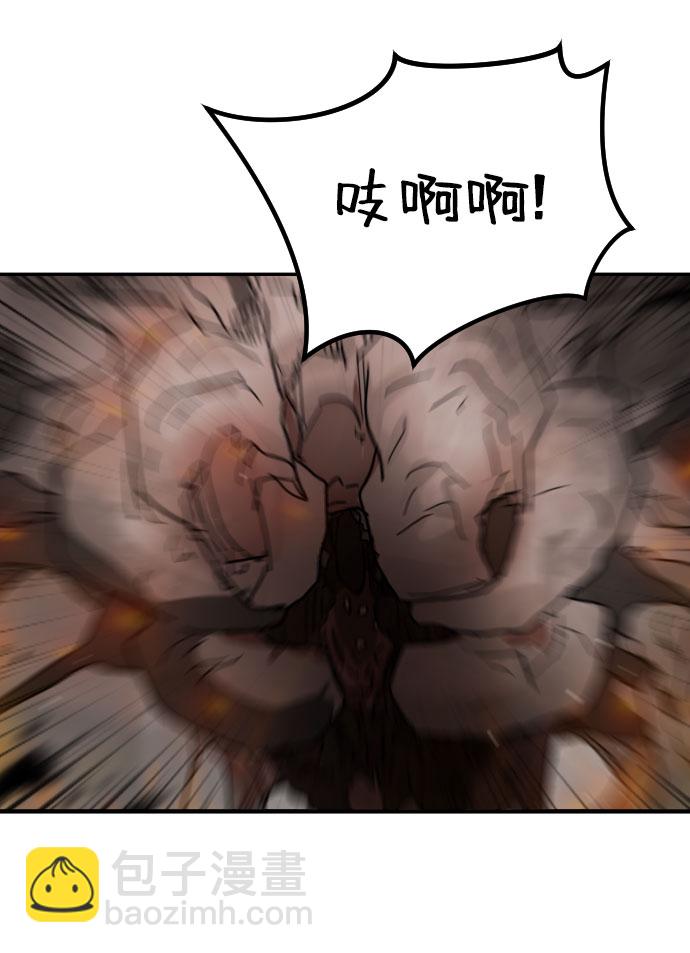 末日危機 - 第43話(2/3) - 4