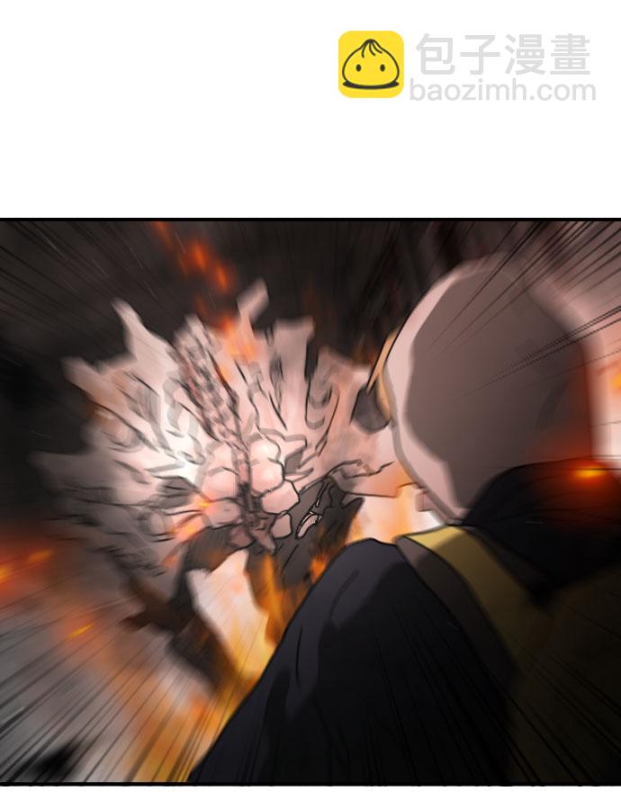 末日危機 - 第43話(2/3) - 5