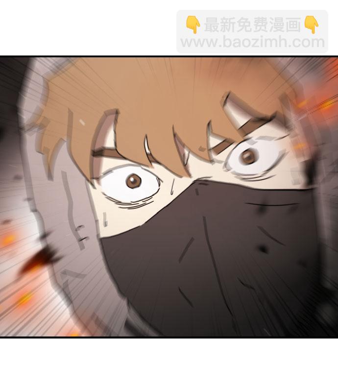 末日危機 - 第43話(2/3) - 7