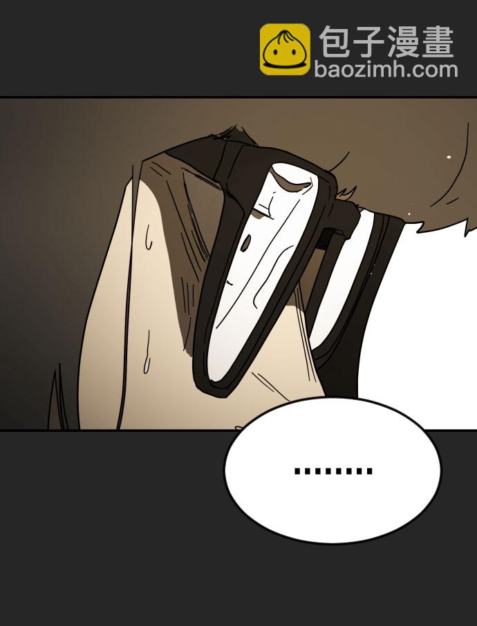 末日危機 - 第45話(1/3) - 2