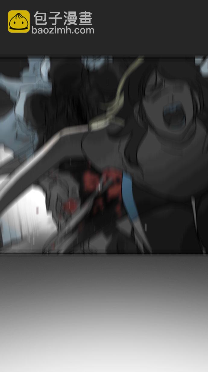 末日危機 - 第45話(1/3) - 3