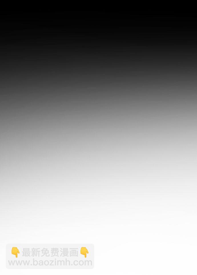 末日危機 - 第45話(1/3) - 2