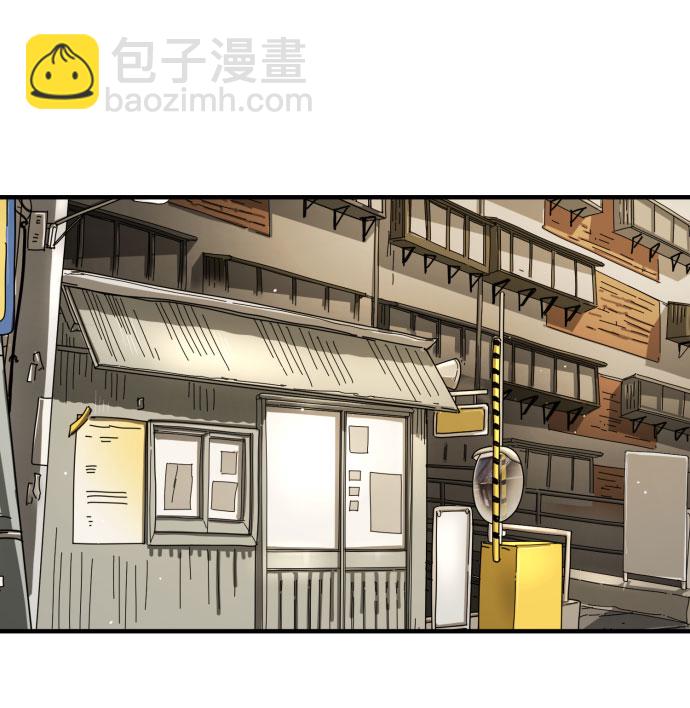 末日危機 - 第45話(1/3) - 4