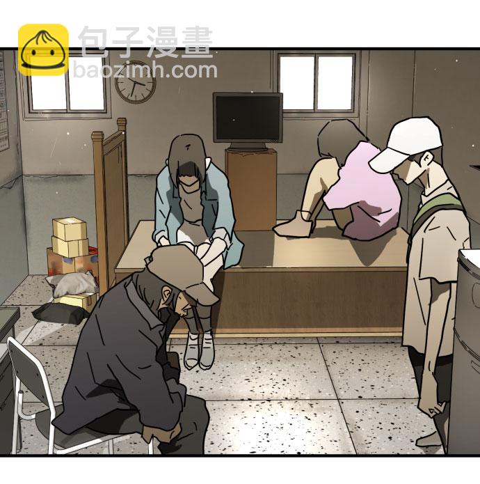 末日危機 - 第45話(1/3) - 6