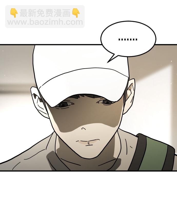 末日危機 - 第45話(1/3) - 1