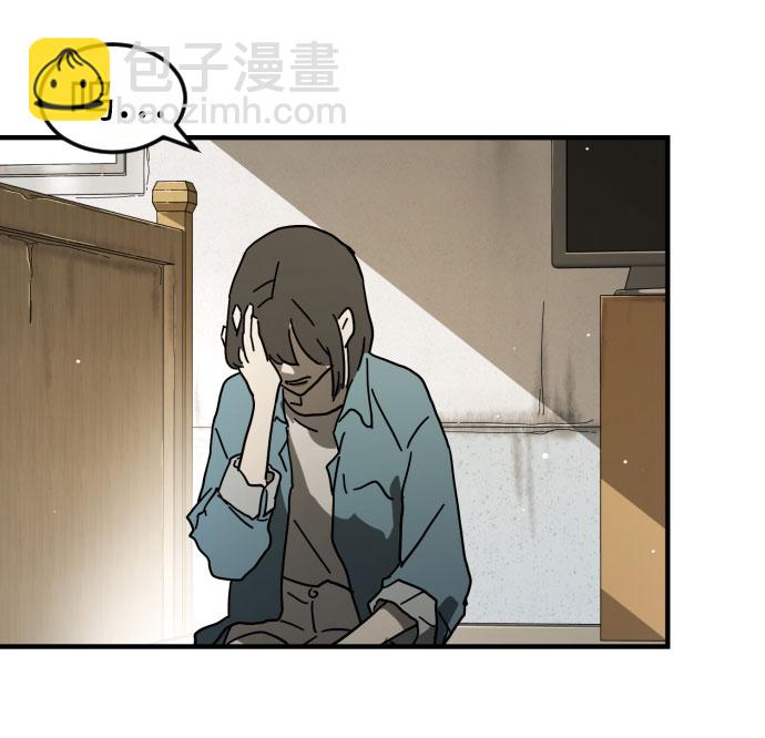 末日危機 - 第45話(1/3) - 2