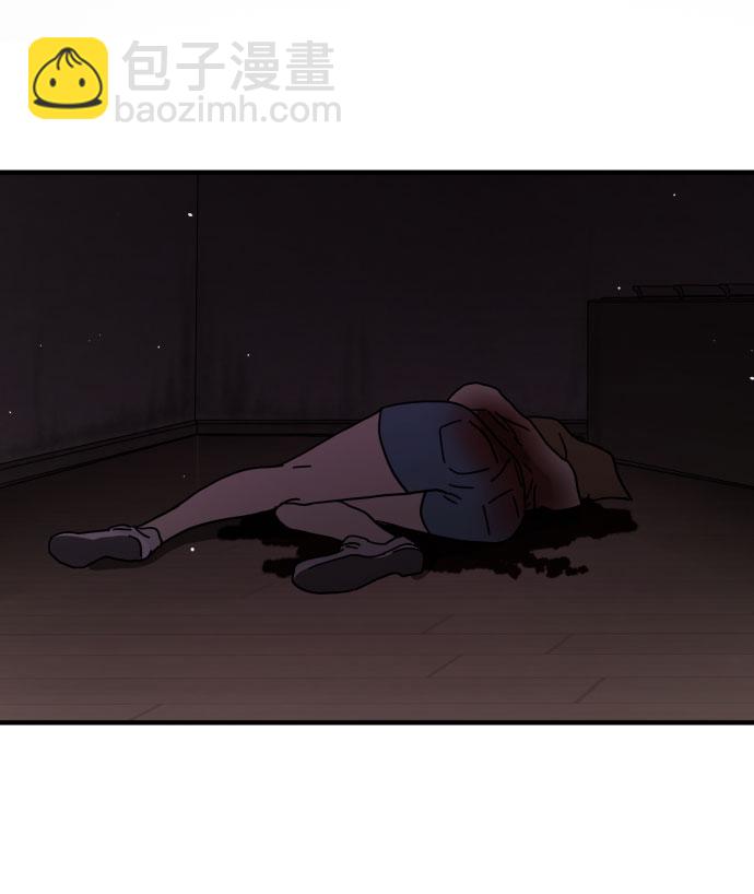 末日危機 - 第45話(1/3) - 3