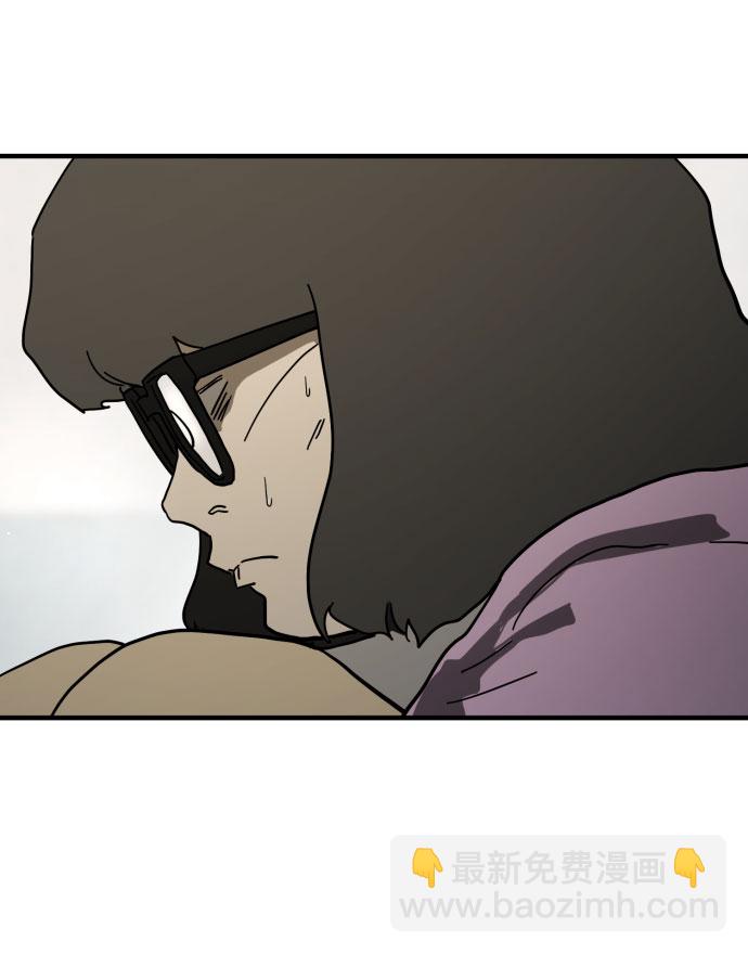 末日危機 - 第45話(1/3) - 3